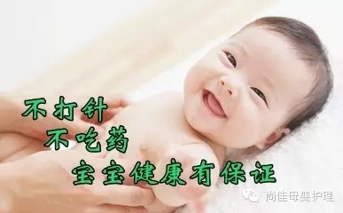 【尚佳小兒推拿】你是否在苦苦尋找？ 有沒(méi)有一種方法
