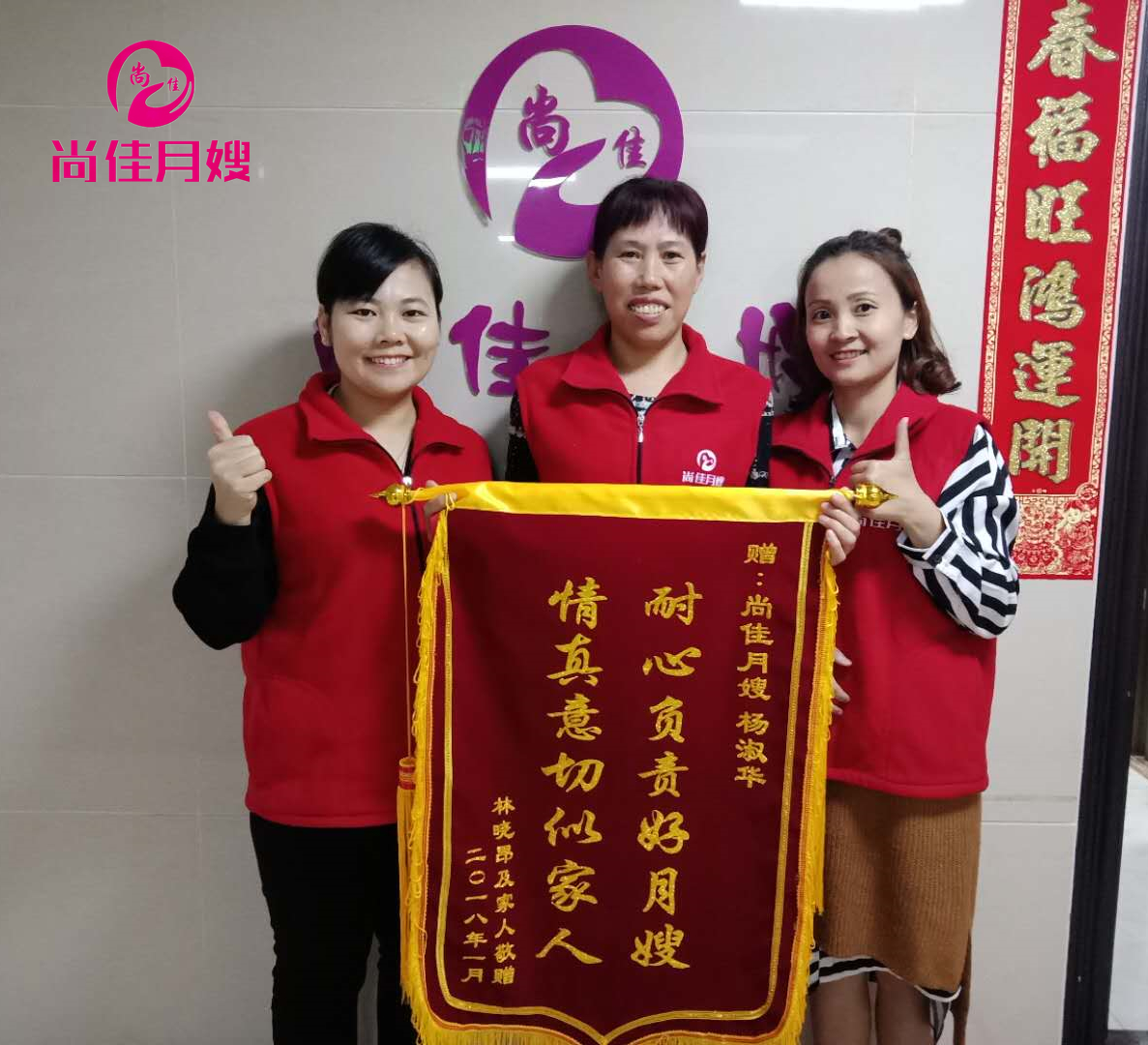 尚佳專(zhuān)業(yè)月嫂丨視頻丨各種形狀的neinei頭都在里面了，有沒(méi)有你的？