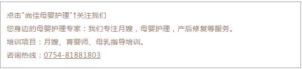 尚佳專(zhuān)業(yè)月嫂 | 視頻丨笑cry， 孩子們聲嘶力竭的“我不想上學(xué)！”