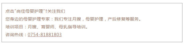 尚佳專(zhuān)業(yè)月嫂丨輔食丨寶寶拒絕吃輔食，怎么撬開(kāi)嘴巴喂？