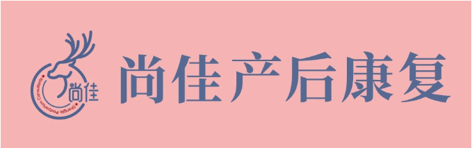 尚佳產(chǎn)后修復丨徒手顏雕，雕出一張高級臉