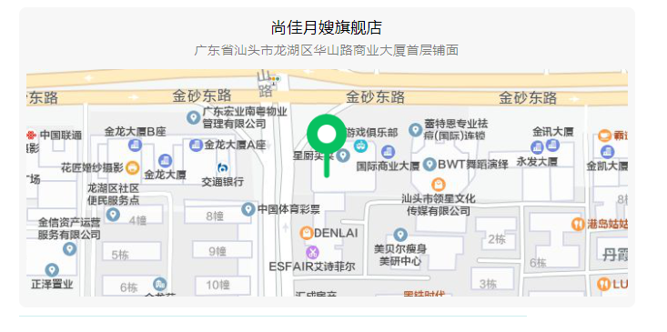尚佳專(zhuān)業(yè)月嫂 |“孕”動(dòng)一夏，馬上回來(lái)